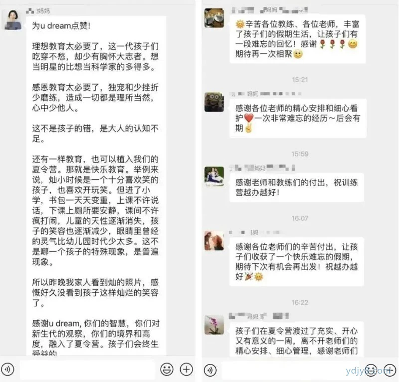 哪里有专业的篮球营养师推荐_1